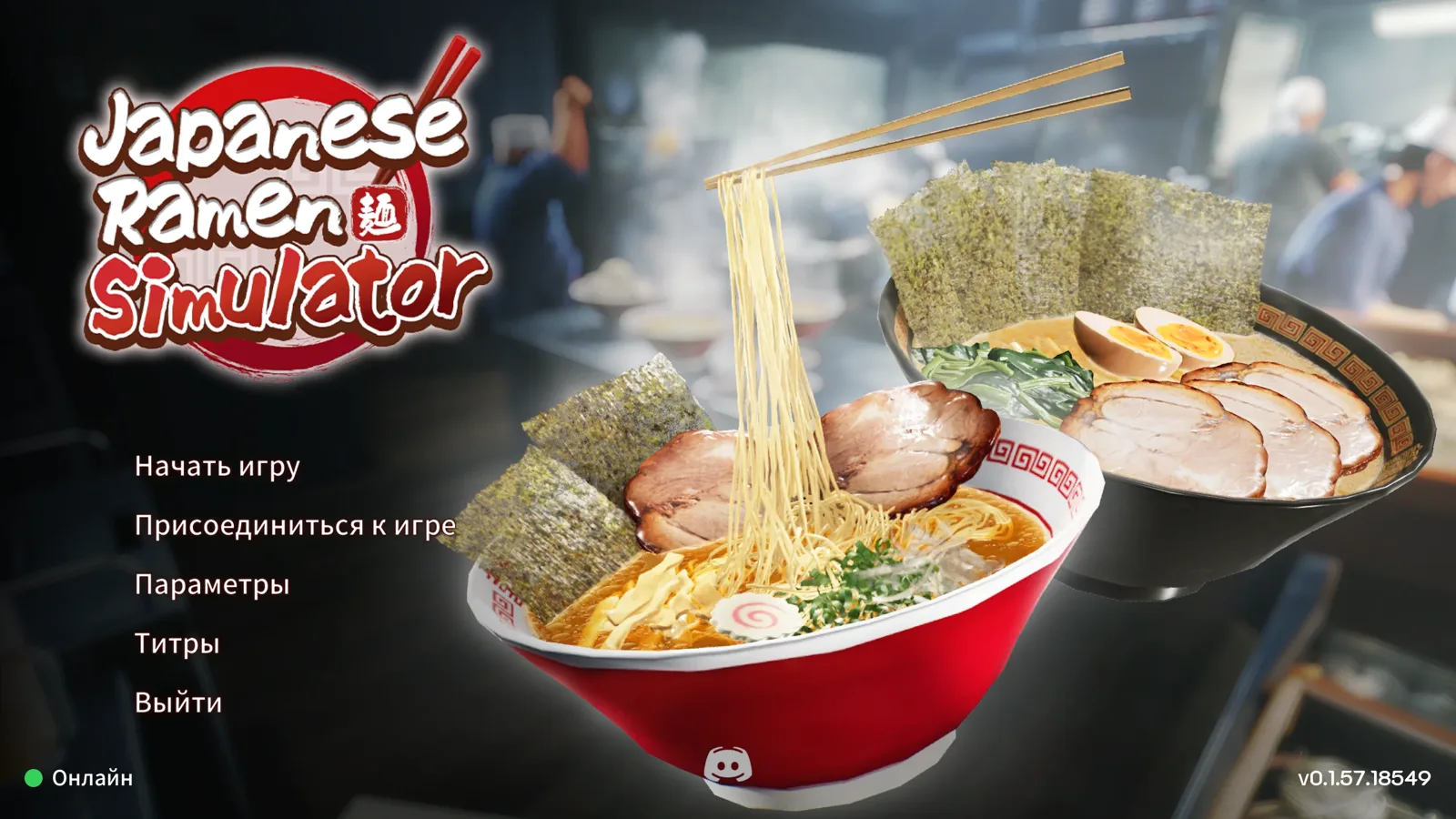 Русификатор Japanese Ramen Simulator