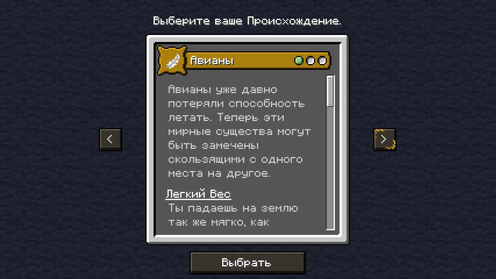 Русификатор квестов, классов и навыков Cisco’s Fantasy Medieval RPG [Ultimate]